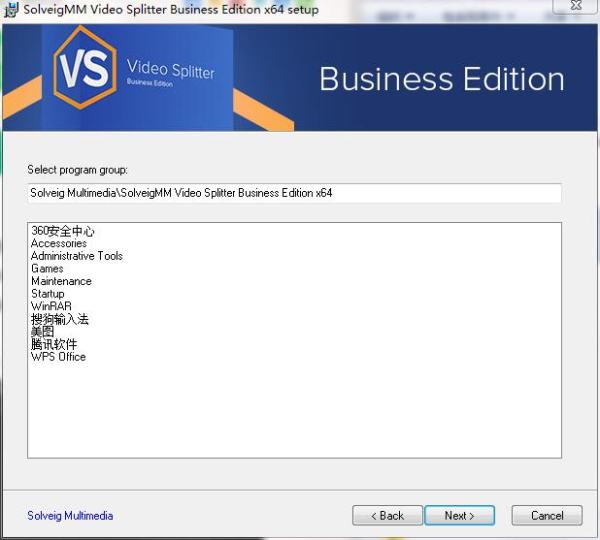 SolveigMM Video Splitter