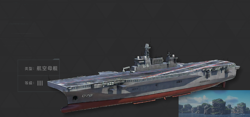 现代战舰MOD作弊菜单版