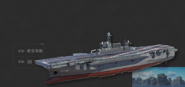 现代战舰MOD作弊菜单版