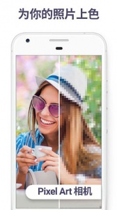 Pixel Art中文版