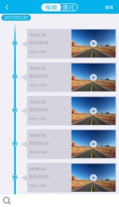 上汽大众记录仪用户端app