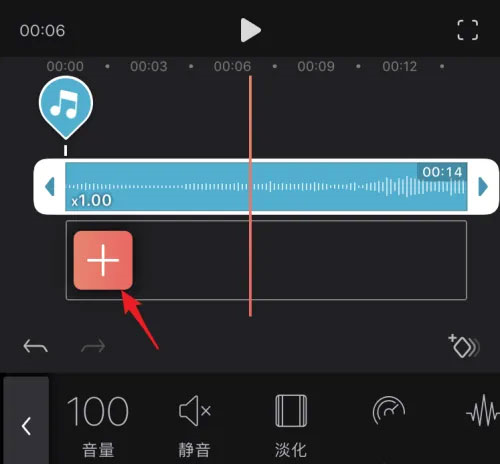 Videoleap剪辑软件