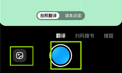 作业帮在线拍照解题免费版