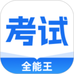 驾考通最新版