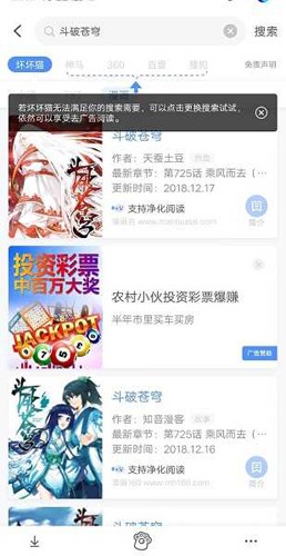亦搜完整版