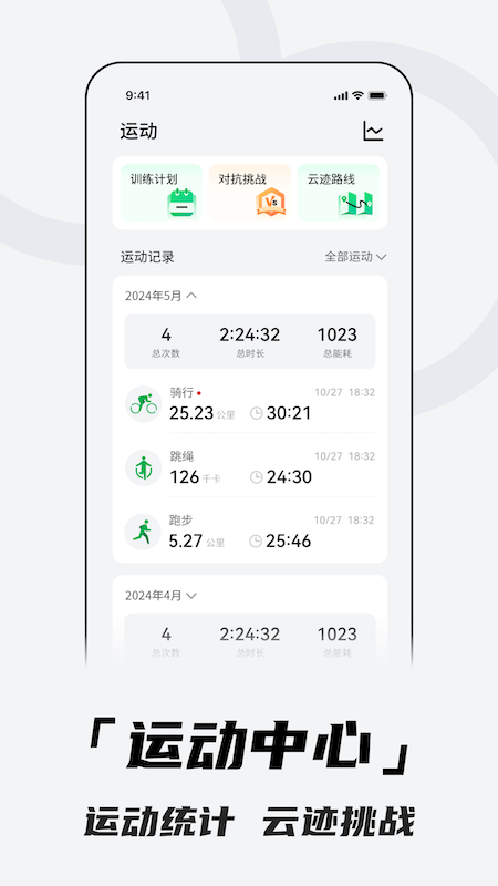 北斗卫星手表官方版