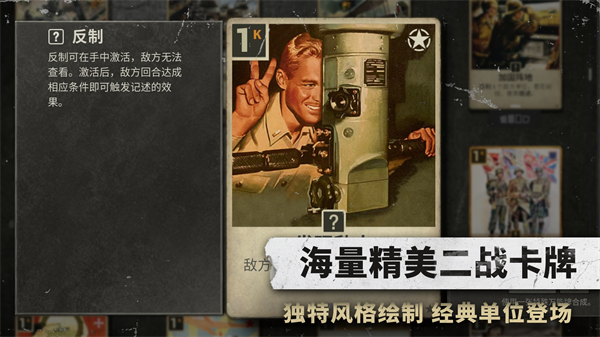 kards手游