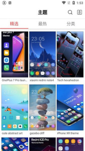 X桌面(x launcher pro)