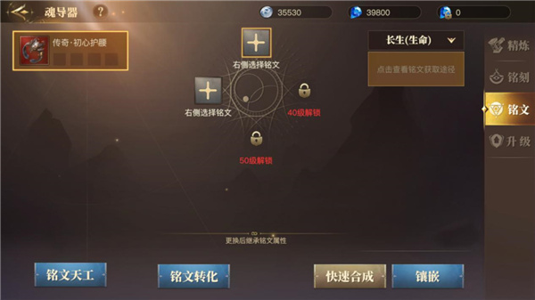 斗罗大陆2绝世唐门手游0.1折版