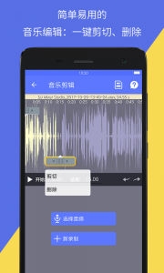 音视频转换工具app