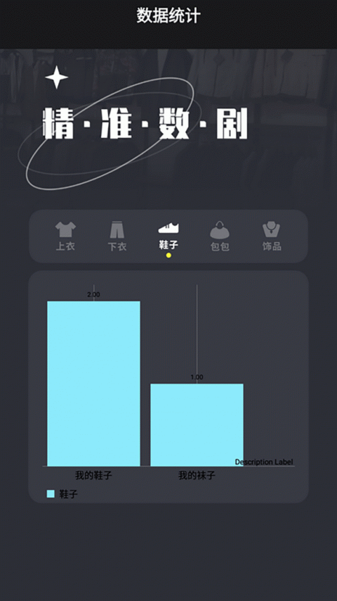 收纳达人最新版