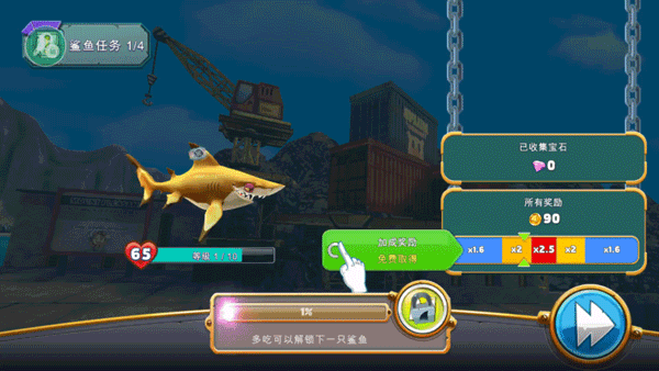 饥饿鲨世界国际版(Hungry Shark World)