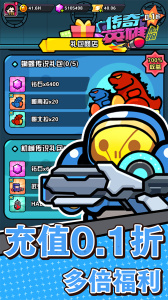 传奇英雄酷跑官方版