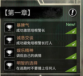 探魇2猎巫官方版