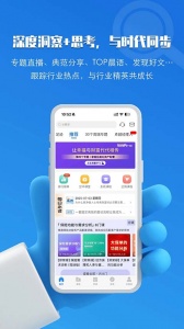 top论坛网手机版