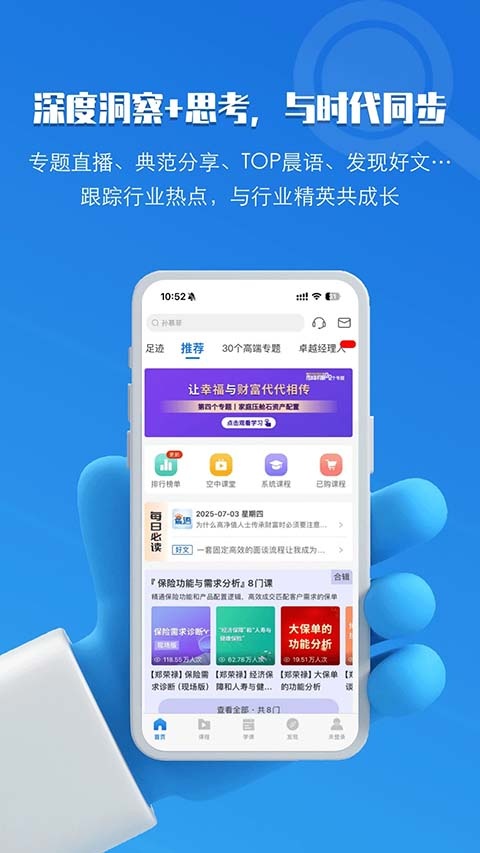 top论坛网手机版
