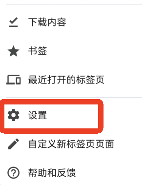 谷歌浏览器官方正版