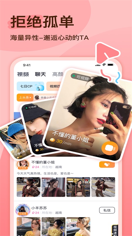 越缘绿色版