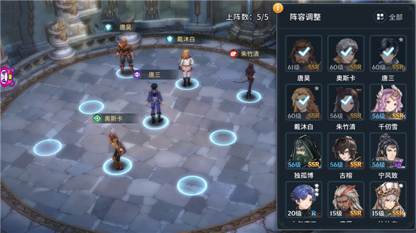 斗罗大陆斗神再临0.1折版