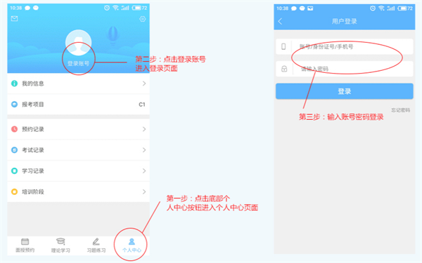 西培学堂app