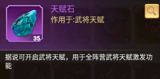 剑与盾0.1折版