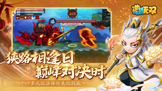 造梦无双bilibili版