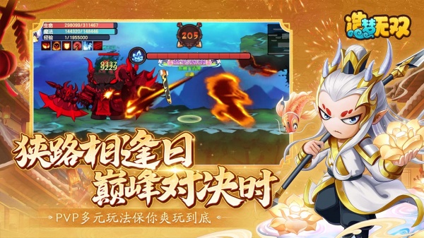 造梦无双bilibili版