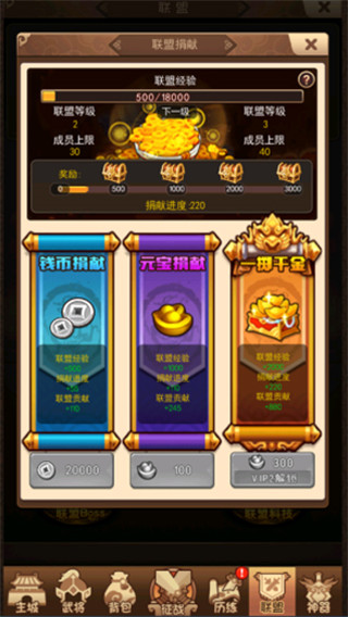 一点三国小米渠道服