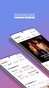 韩际新世界免税店