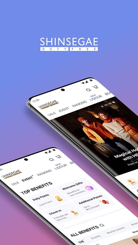 韩际新世界免税店