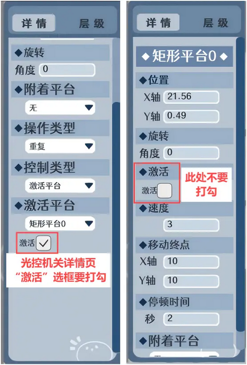 水相游戏