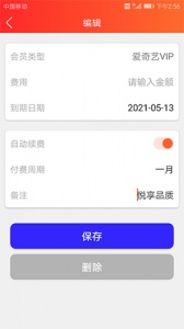 电视追剧助手app