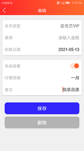 电视追剧助手app