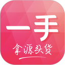 一手服装批发网app