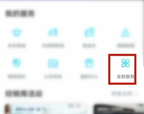 一汽大众app