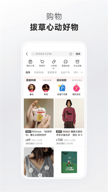 小红书国际版(REDnote)