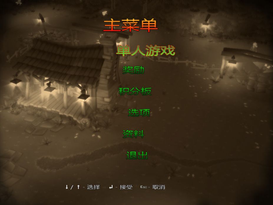 燃烧丧尸