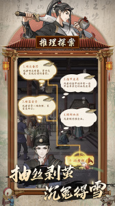 少年包青天手游