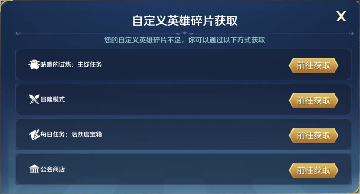 战歌竞技场国际服