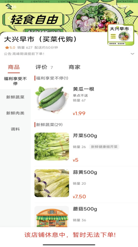 掌上东胜手机版