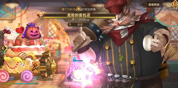洛伊的移动要塞官方版