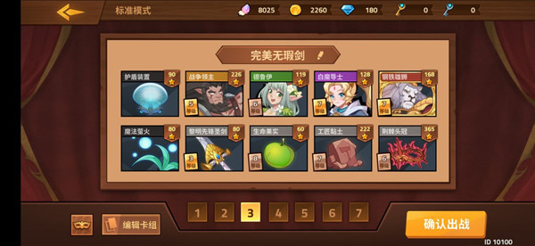 逆转回合最新版