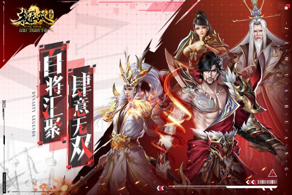极无双360版