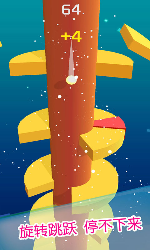 球球跳一跳游戏
