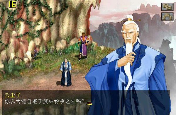 如来神掌：宇宙争雄