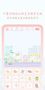 天气物语天气预报