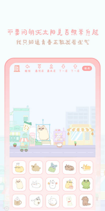 天气物语天气预报