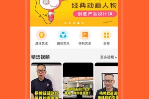 天天画app