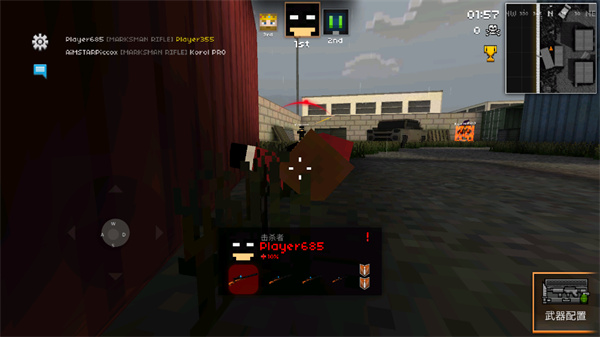 像素突击3d官方版(Pixel Strike 3D)