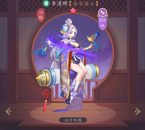 放置与召唤腾讯版